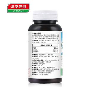 汤臣倍健R维生素A维生素D软胶囊（儿童型） 400mg/粒*60粒