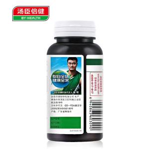 汤臣倍健R维生素A维生素D软胶囊（儿童型） 400mg/粒*60粒