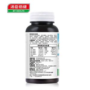 汤臣倍健牌维生素B族片 550mg/片*100片