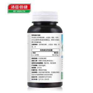 汤臣倍健R天然维生素E软胶囊 500mg/粒*60粒/瓶