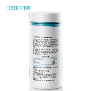 千林R柠檬酸钙D片（孕妇乳母型） 0.85g/片*60片