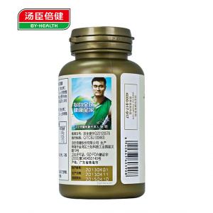 汤臣倍健 珍珠粉维生素CE胶囊 0.5g/粒*60粒