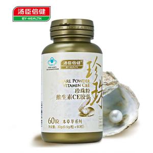 汤臣倍健 珍珠粉维生素CE胶囊 0.5g/粒*60粒