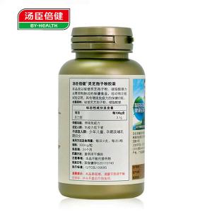 汤臣倍健 灵芝孢子粉胶囊 300mg/粒*90粒