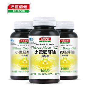 汤臣倍健R小麦胚芽油软胶囊 500mg/粒*100粒