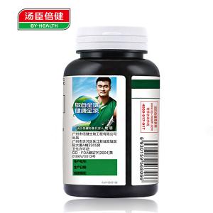 汤臣倍健R大豆磷脂软胶囊 1000mg/粒*100粒