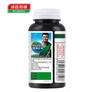 汤臣倍健牌角鲨烯软胶囊 500mg/粒*100粒