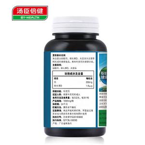 汤臣倍健R液体钙软胶囊 1000mg/粒*100粒