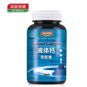 汤臣倍健R液体钙软胶囊 1000mg/粒*200粒